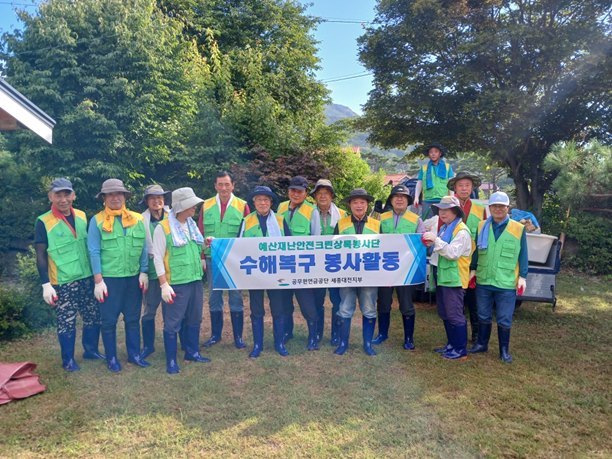 상록봉사단 단체사진 ⓒ타임즈 