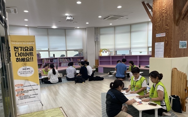 온실가스 진단 컨설팅 현장사진 ⓒ타임즈 