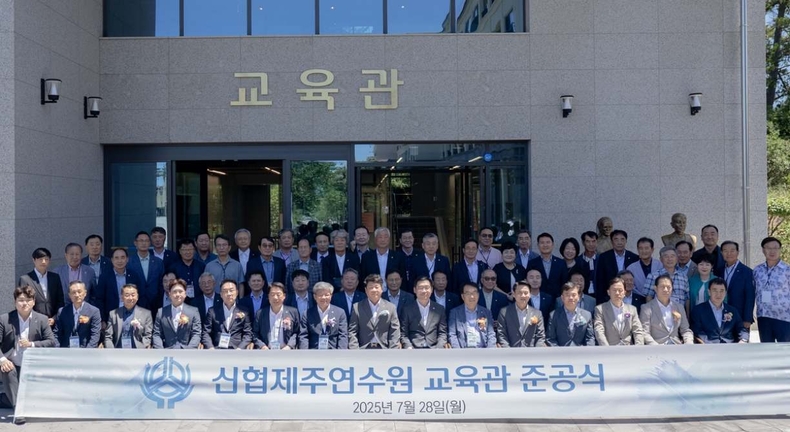 사진1. 제주연수원 교육관 준공식 단체 사진 ⓒ타임즈