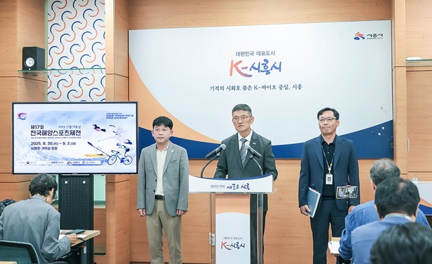 7월 29일 시청 브리핑룸에서 제17회 전국해양스포츠제전 관련 브리핑을 하고 있다 ⓒ타임즈 