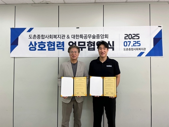 업무협약식 사진 1 ⓒ타임즈 