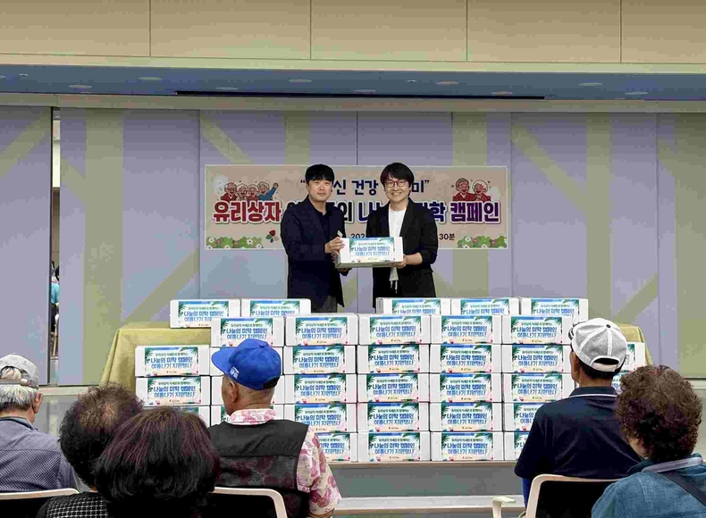 나눔의 마학 캠페인 행사 사진 ⓒ타임즈