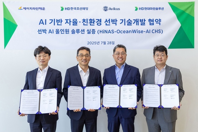 HD현대는 28일(월) 판교 HD현대 글로벌R&D센터에서 에이치라인해운과 AI 기반 자율·친환경 선박 기술 개발을 위한 전략적 업무협약을 체결했다(사진 왼쪽부터 아비커스 임도형 대표, HD한국조선해양 장광필 미래기술연구원장, 에이치라인해운 서호동 부사장, HD현대마린솔루션 최봉준 상무). ⓒ타임즈 