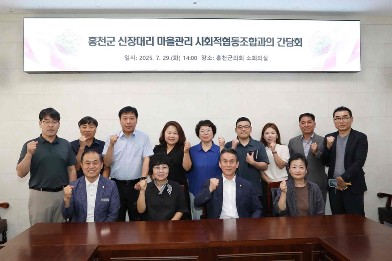 마을관리사회적협동조합 ⓒ타임즈