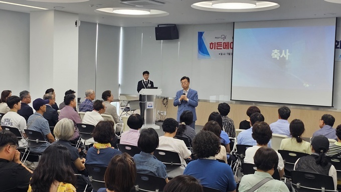 히든메이커 성과공유회 2 ⓒ타임즈 