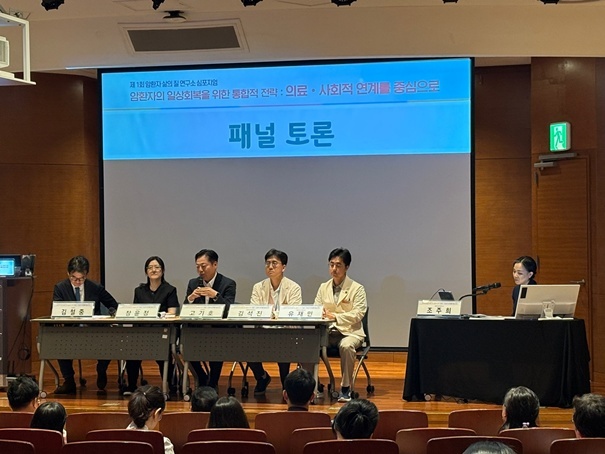 삼성화재-삼성서울병원, 제 1회 암환자 삶의 질 연구소 심포지엄 개최 ⓒ타임즈 