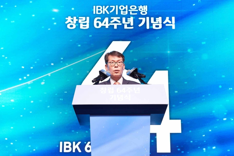(IBK기업은행) 창립 64주년 기념식현장사진 ⓒ타임즈