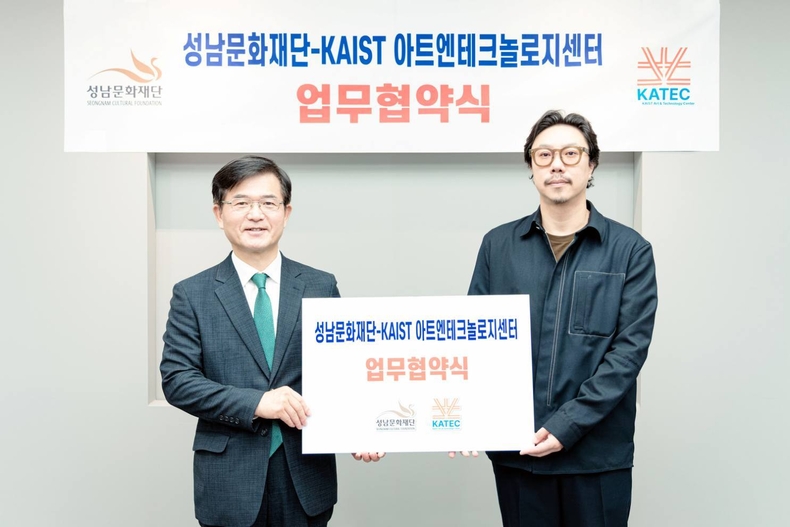 성남문화재단 윤정국 대표이사(사진 왼쪽)과 KAIST 아트앤테크놀로지센터장 이진준(사진 오른쪽)이 업무협약을 체결했다 ⓒ타임즈