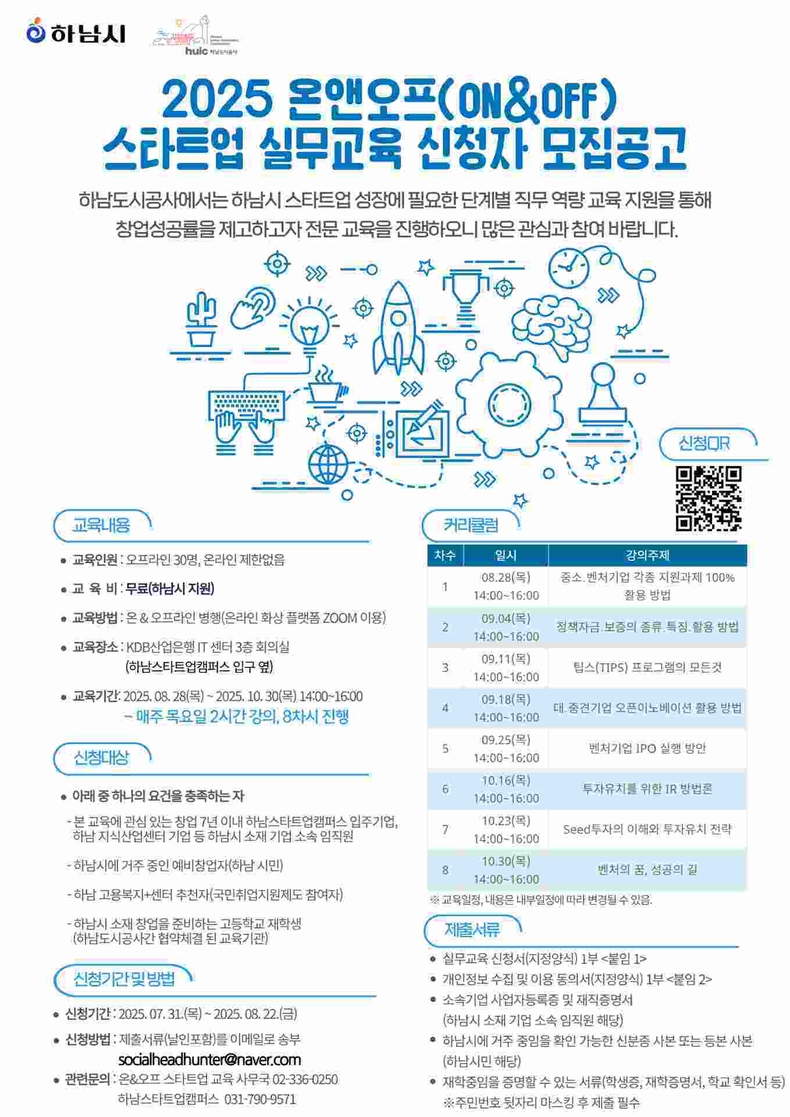홍보포스터 ⓒ타임즈