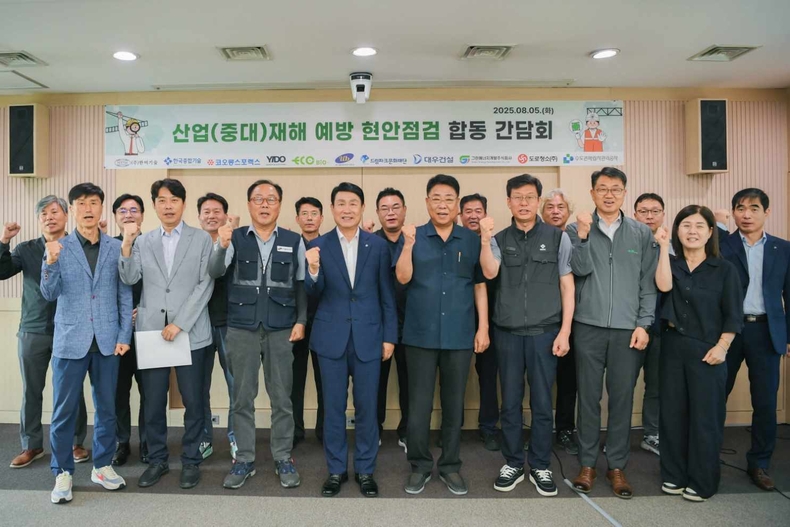 산업재해예방 합동간담회(2) ⓒ타임즈