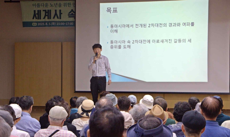 판교노인종합복지관, 인문학 특강 통해 노년의 삶에 깊이를 더하다 사진 ⓒ타임즈