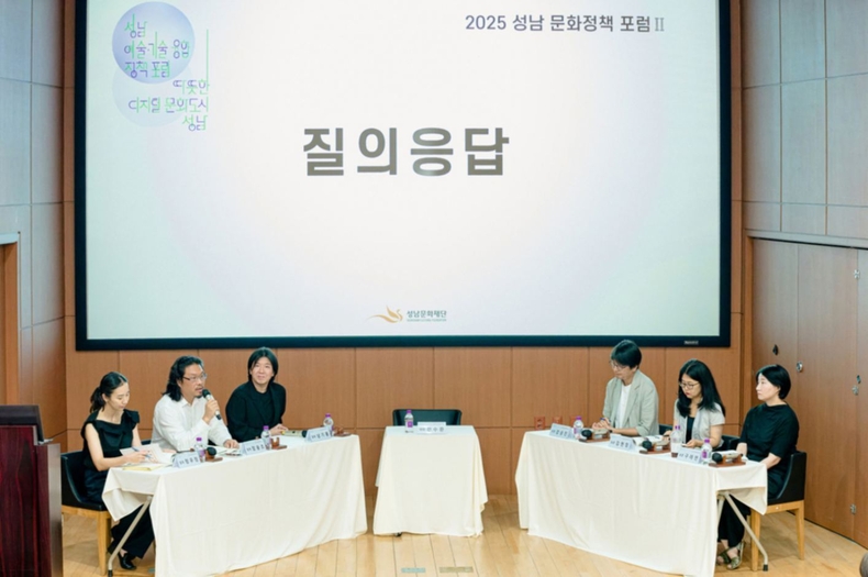 성남문화정책포럼2 ⓒ타임즈