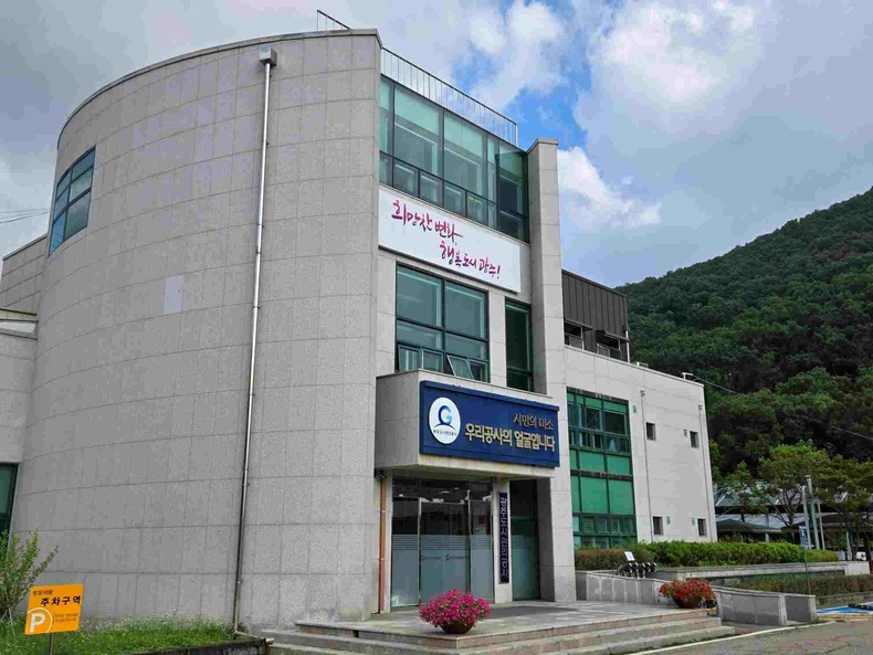 광주도시관리공사 본사 전경 ⓒ타임즈