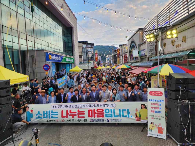 8월 8일 홍천중앙시장에서 진행된 2025년 홍천야시장 개장식에 참석했다. ⓒ타임즈 
