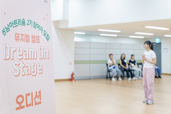 8월 2일 뮤지컬 캠프 드림 온스테이지 오디션 현장 (2) ⓒ타임즈 