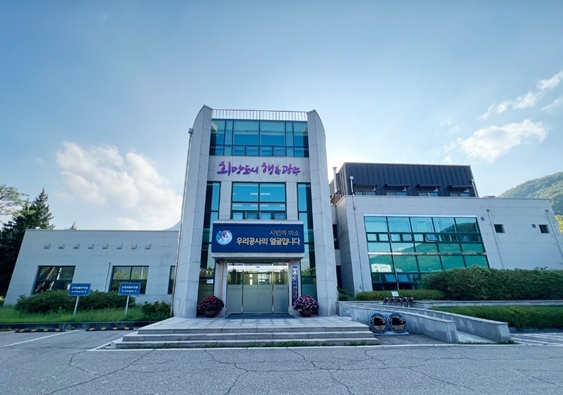 최근 지속적으로 문제점이 대두되고 있는 밀폐공간 질식 사망 재해 발생에 적극적으로 대응 하기 위한 사전예방 시스템 구축을 추진하기로 결정했다. ⓒ타임즈 