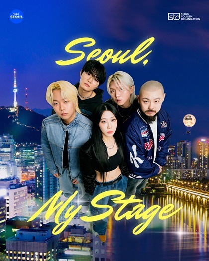 비짓서울 × 비트펠라하우스, ‘SEOUL, MY STAGE’ 캠페인 공식 포스터 ⓒ타임즈 