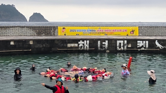 해녀체험장 생존수역 교육(현장사진) ⓒ타임즈 
