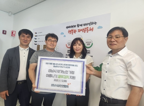 지난 8월 12일, 성남시 상인연합회(회장 최석민), 모란 전통기름시장 상인회, 상대원 해피마을 상인, 성남중앙지하상가 상인회로부터 지원받아 저소득 어르신들에게 열무김치를 전달했다. ⓒ타임즈 