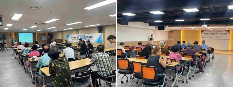 주민설명회사진1 ▲주민설명회사진2 ⓒ타임즈
