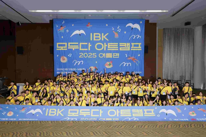 IBK기업은행, 'IBK 모두다 아트캠프 2025-여름편' 현장 사진 ⓒ타임즈<br>
<사진은 지난 12일부터 14일까지 충청북도 충주시 소재 IBK충주연수원에서 열린 ‘IBK 모두다 아트캠프 2025-여름편’ 현장 사진>