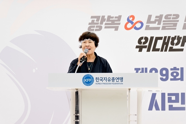 남양주시의회, 광복절 기념식 및 평화통일기원 시민걷기대회 참석 ⓒ타임즈 