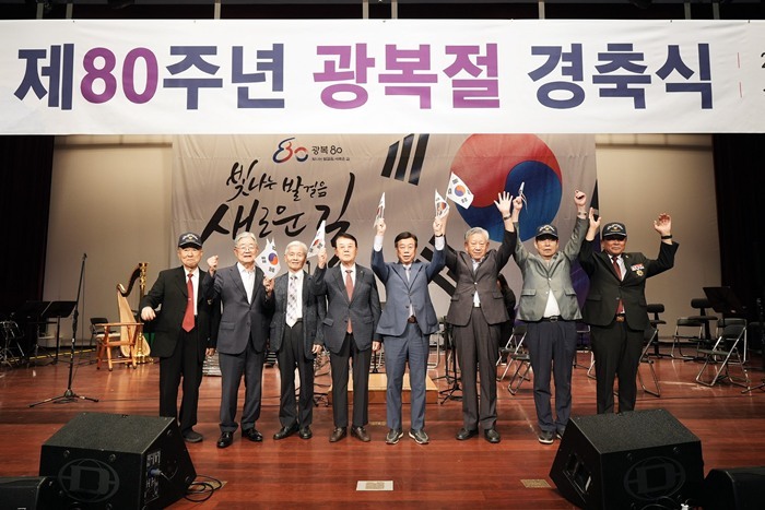 신상진 성남시장과 주요내빈들이 만세삼창을 하며 기념촬영을 하고 있다 ⓒ타임즈 