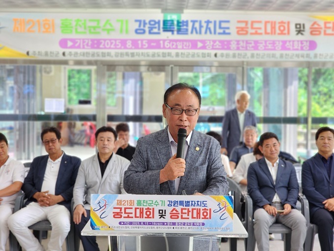 8월 15일 석화정에서 진행된 제21회 홍천군수기 강원특별자치도 궁도대회 개회식에 참석했다. 1 ⓒ타임즈 