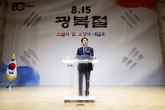  이동환 고양특례시장이 경축사를 하고 있다 ⓒ타임즈 