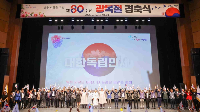 사진 설명: 안산시의회 의원들이 15일 안산문화예술의 전당 해돋이극장에서 개최된 ‘제80주년 광복절 경축식'에 참석했다. 사진은 이날 의원들과 참석자들이 무대 위에서 만세 삼창을 하고 있는 모습. ⓒ타임즈