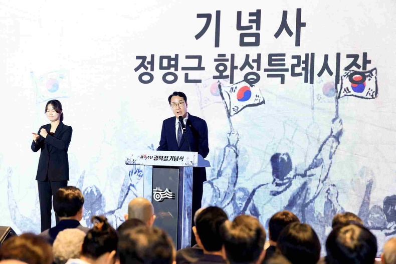 정명근 화성특례시장이 기념사를 하고 있다(1) ⓒ타임즈