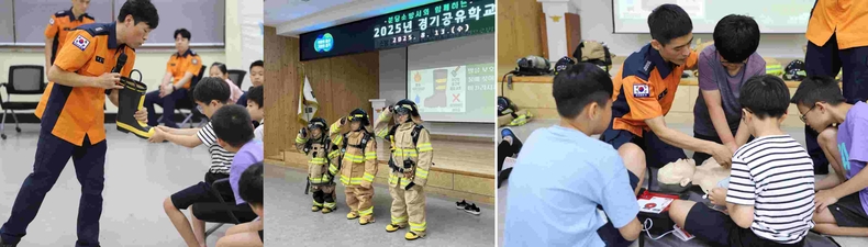 소방관의 개인보호장비를 만져보고 직접 착용해보며 체험중인 학생들의 모습 ▲심폐소생술 실습을 통해 응급상황 대처 방법을 익히고 있는 학생들의 모습