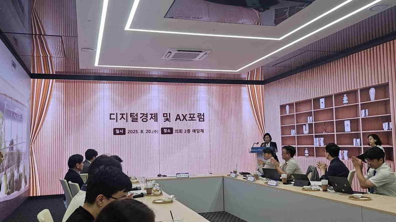 정윤경 부의장, 디지털경제 및 AX포럼 참석...디지털 전환,인공지능 확산 대응 전략 논의 ⓒ타임즈