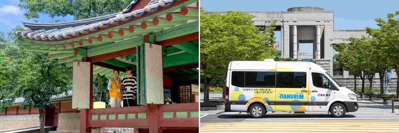 (1) 궁궐을 둘러보고 있는 현장영상해설사와 시각장애인 참가자 ▲(2) 현장영상해설 투어 참가자는 서울다누림 미니밴을 무료로 이용할 수 있다.