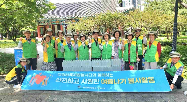 지난 7월 9일부터 8월 20일까지 총 5회에 걸쳐 대구 중구 경상감영공원 일대에서 폭염 대응 생수 나눔 봉사활동을 진행했다. ⓒ타임즈 
