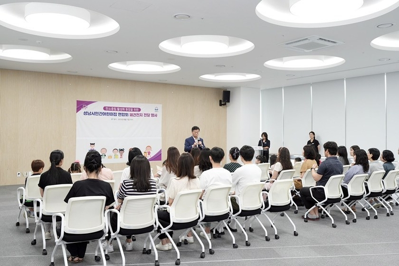 신상진 성남시장이 민간어린이집연합회와 함께하는 환경사랑캠페인(폐건전지 전달식)에 참석해 인사말을 전하고 있다 ⓒ타임즈 