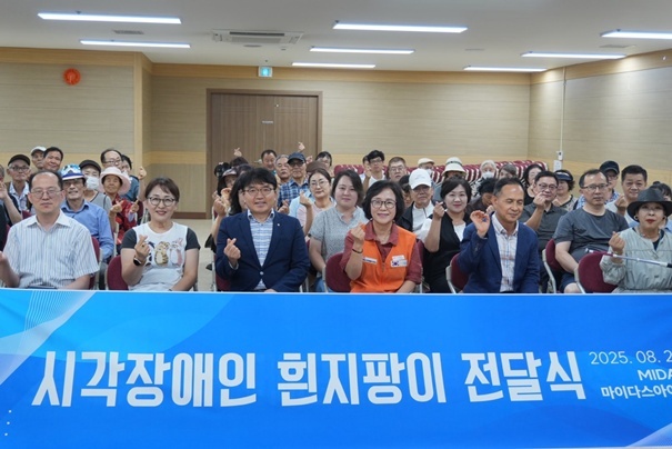 성남시자원봉사센터 (센터장 장현자) 연계로 성남시 거주 시각장애인을 위한 안테나식 흰지팡이 340개(1천20만원 상당)를 후원했다. 2 ⓒ타임즈 