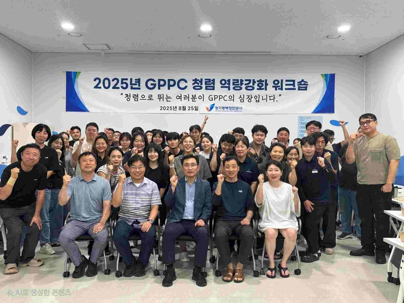 사진설명) 경기평택항만공사 임원들과 직원들이 청렴 역략강화 워크숍 일정을 마친 후 모두 모여 기념촬영을 하고 있다. ⓒ타임즈