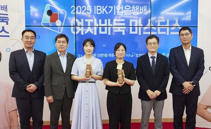 사진은 지난 25일 서울 성동구 한국기원에서 열린 ‘2025 IBK기업은행배 여자바둑 마스터스 대회’ 시상식에서 (왼쪽부터) 박정상 9단, 김형일 IBK기업은행 전무이사, 오정아 5단, 최정 9단, 양재호 한국기원 사무총장, 한종진 한국프로기사협회 회장이 기념촬영을 하고 있는 모습 ⓒ타임즈 
