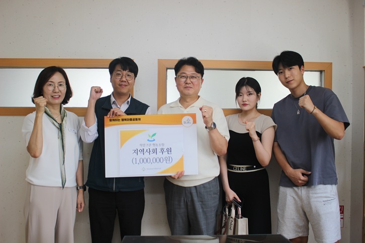 희망크린협동조합이 2025년 8월 26일, 한솔종합사회복지관에 후원금 1,000,000원을 전달했다. ⓒ타임즈 