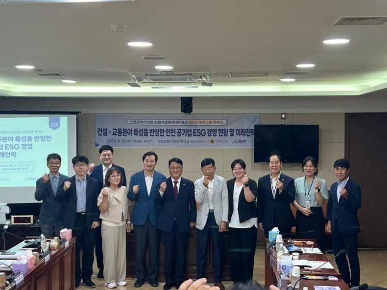 도시연구소 토론회 ⓒ타임즈