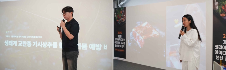 경기도지사상 강원대학교 고위드팀 ▲경기도지사상 주식회사 천년식향 ⓒ타임즈