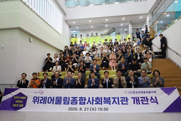개관식 단체사진 ⓒ타임즈 