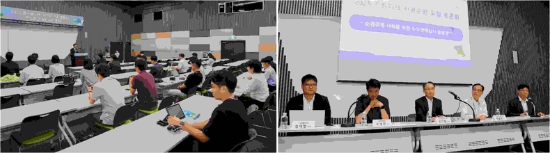 토론회 사진 ▲2025 드림파크 자원순환포럼 사진 ⓒ타임즈