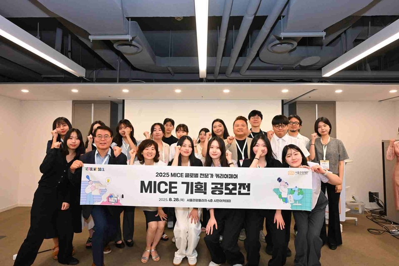 (대표사진) MICE 기획공모전 단체 사진 ⓒ타임즈