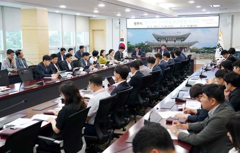 광주시,+‘민선+8기+공약사업+보고회’+개최…공약+이행+점검+및+후반기+계획+논의 ⓒ타임즈
