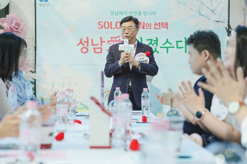 여성가족과-성남시는 지난 5월 25일 헬로오드리(운중동)에서 열린 올해 첫 ‘솔로몬의 선택’ 행사(제14기)에서 50쌍(총 100명) 중 22쌍(44퍼센트)의 커플 매칭에 성공했다 ⓒ타임즈