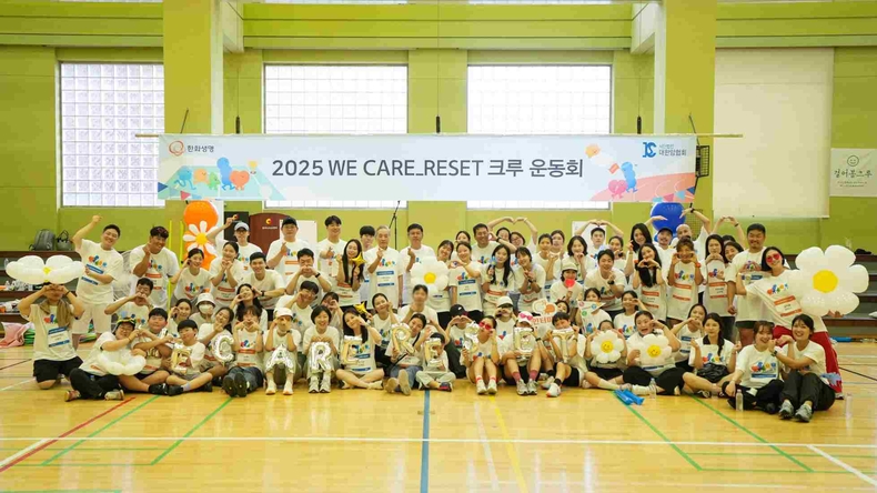 (사진자료) 한화생명, 암경험청년과 함께하는 운동회 개최 ⓒ타임즈<br>
8월 30일(토) 오후, 충무스포츠센터에서 열린 운동회에서 위케어리셋 크루 캠페인 크루원들이 운동회에 참여하고 있다.