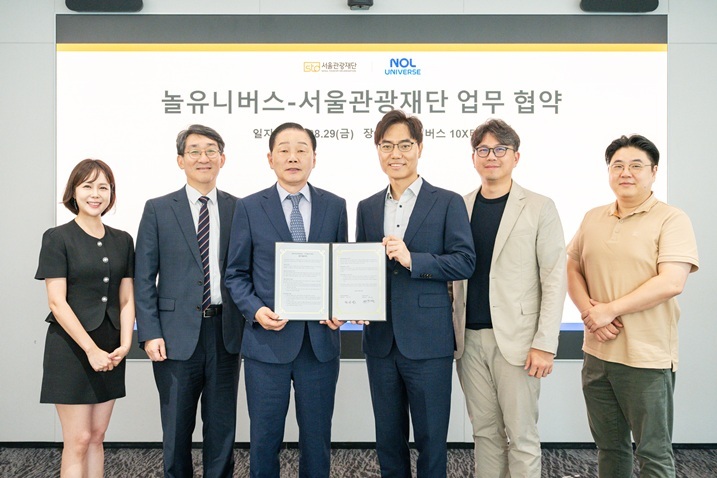 업무협약 체결 후 단체사진을 함께 찍는 서울관광재단과 놀유니버스 ⓒ타임즈 