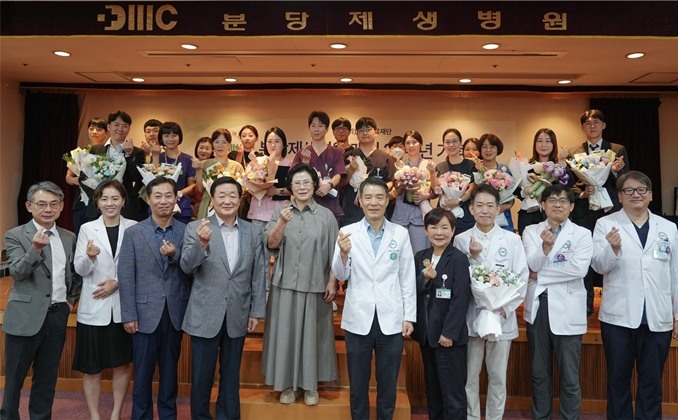 분당제생병원 개원27주년 기념식 ⓒ타임즈 